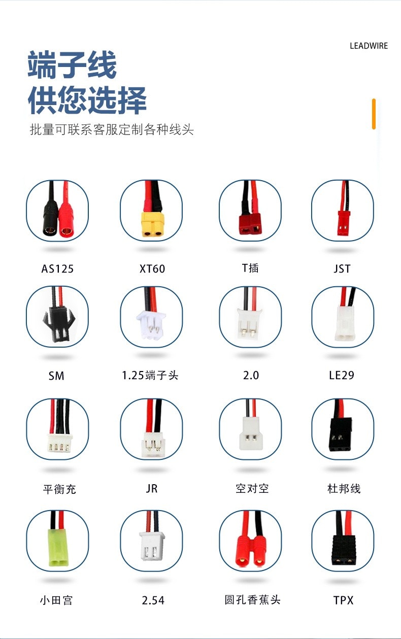 buy more will cheap 803060 3.7 - Phone Accessories To Buy recension och pris