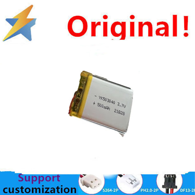 buy more will cheap 503040 3.7 - Phone Accessories To Buy recension och pris
