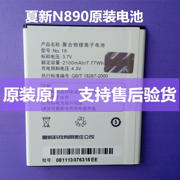Buy more will cheap Suitable f - Phone Accessories To Buy recension och pris