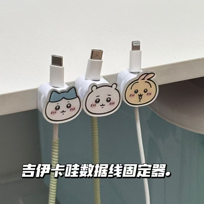 Hot-Chiikawa Magnetic Cable Or - Phone Accessories Hooks recension och pris